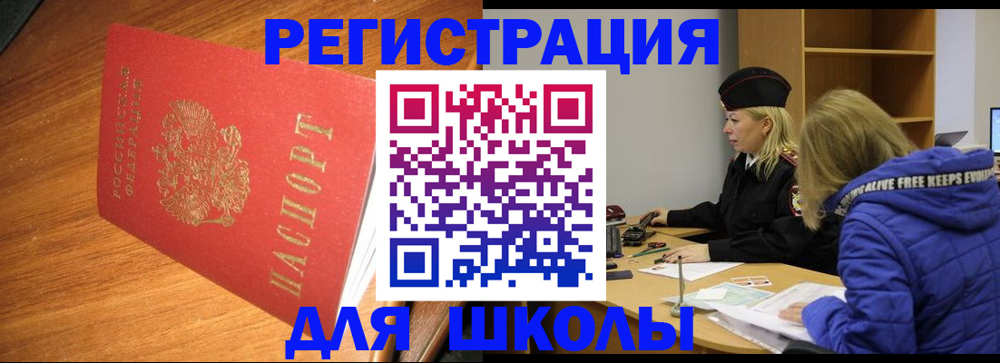 регистрация для дет. сада в Струнино