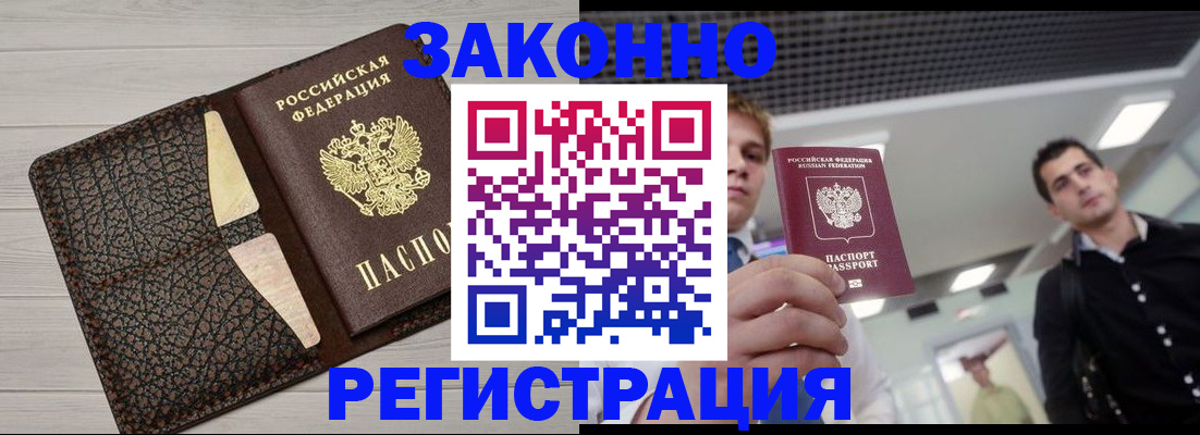 форма 3 в Струнино